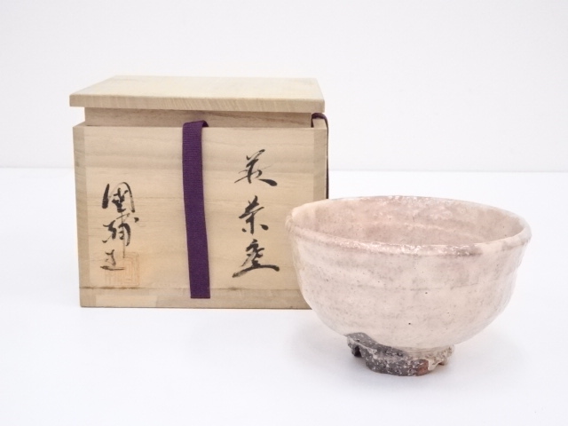 萩焼　中原國輔造　茶碗